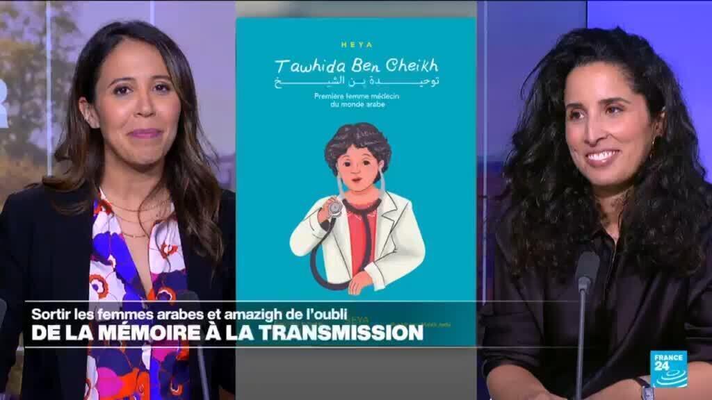De la mémoire à la transmission : sortir les femmes arabes et amazigh de l'oubli