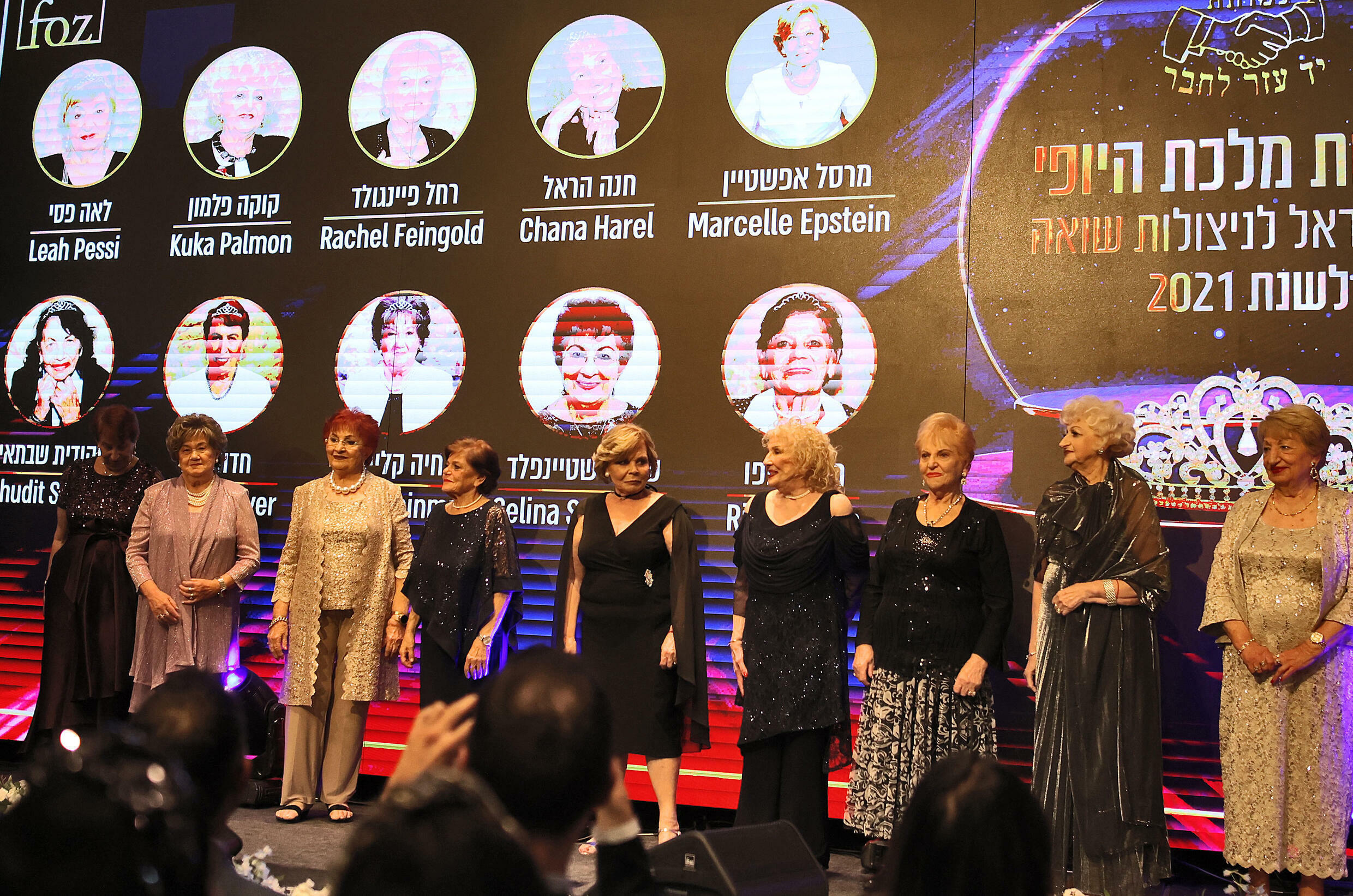 Established in 2012 by Israeli charity Yad Ezer La-Haver, which means "lend a hand to a friend", the gala event returned to the catwalk after a two-year hiatus