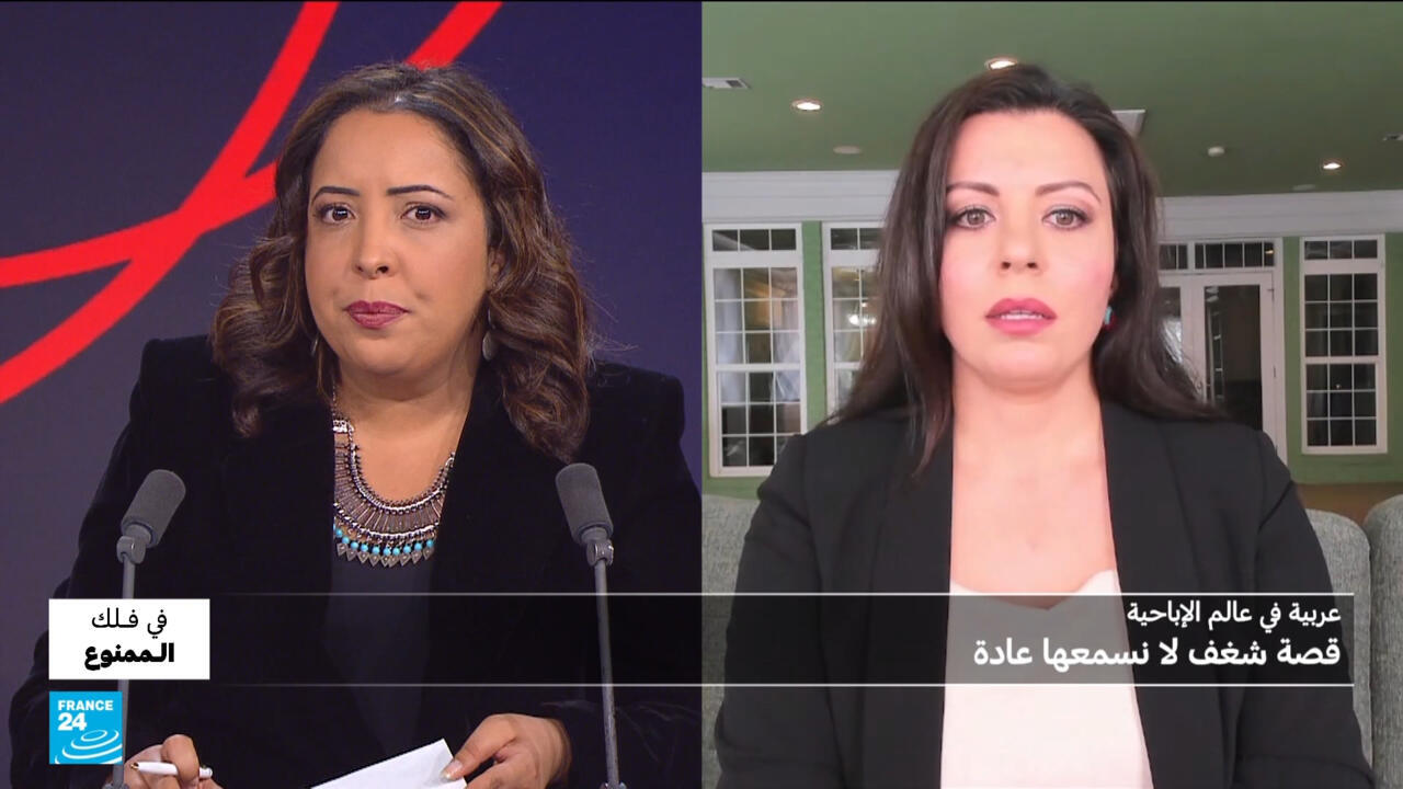 الإباحية والنساء: 38٪ من المشاهدات.. لماذا الصمت والشعور بالذنب؟