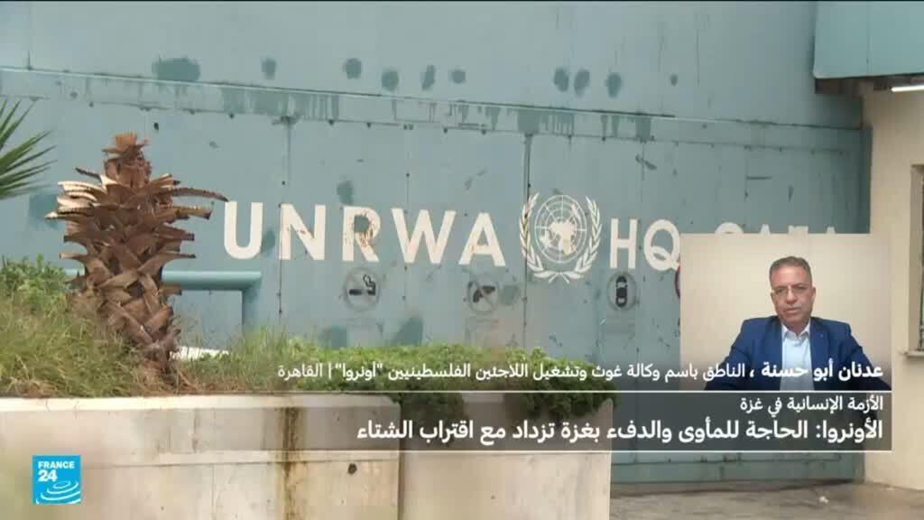 الأونروا تطالب بإدخال المساعدات إلى قطاع غزة قبل الشتاء