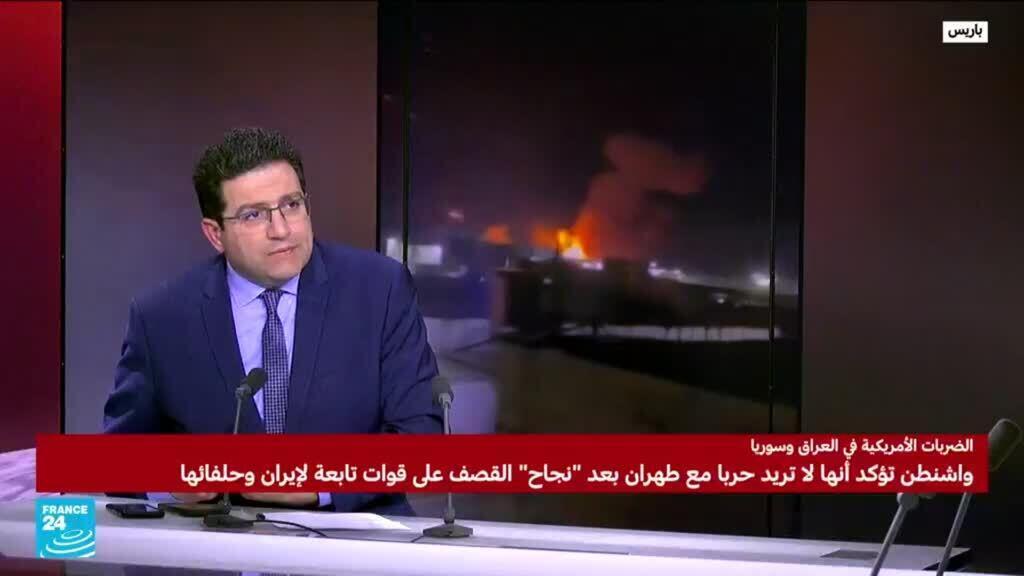 الضربات الأميركية في سوريا والعراق: رهانات بايدن ومحاذير التصعيد