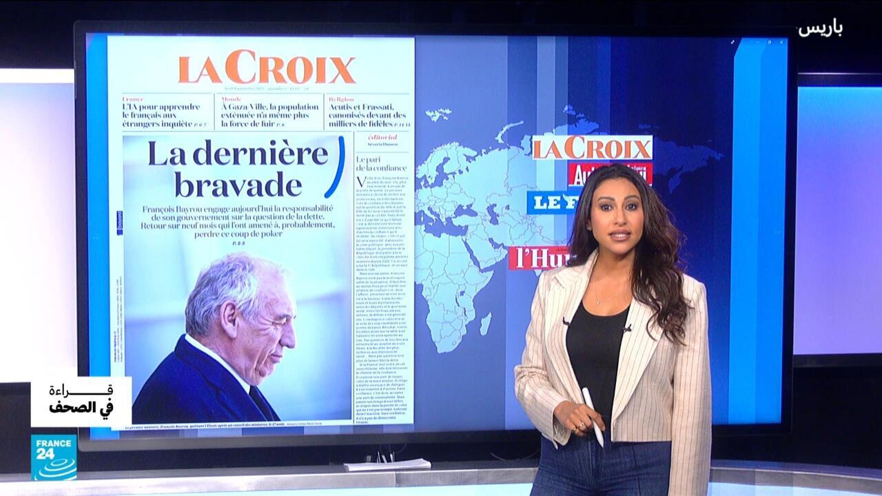 دوهاميل: "الوضع الراهن أسوأ من أزمة 1958".. فهل ينهار نظام الجمهورية الخامسة في فرنسا؟