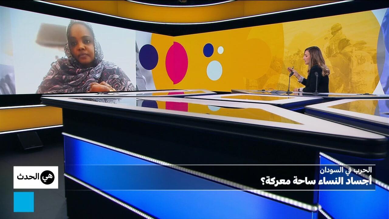 الاغتصاب: أداة حرب في السودان!