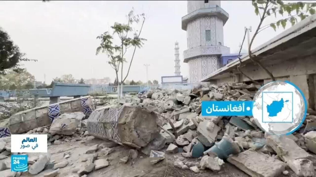 أضرار بالغة بالجامع الأزرق في مدينة مزار شريف جراء الزلزال بأفغانستان