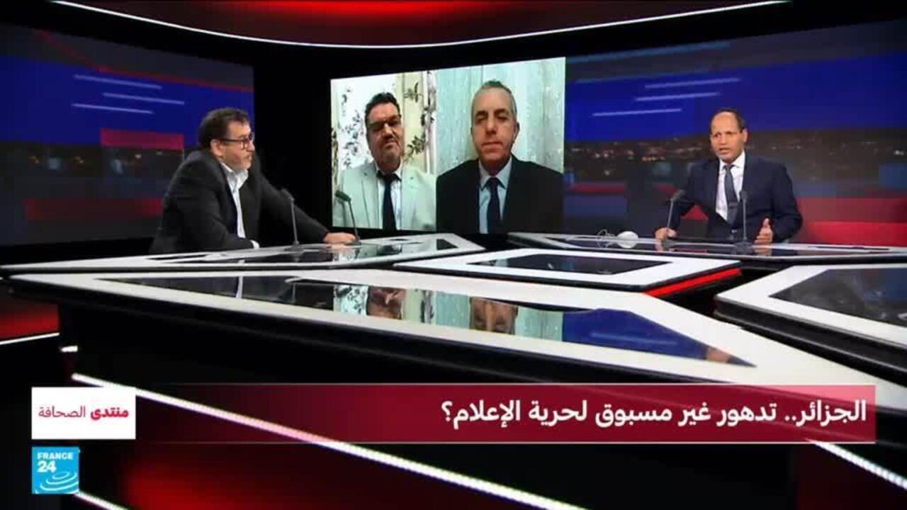 الجزائر.. تدهور غير مسبوق لحرية الإعلام؟