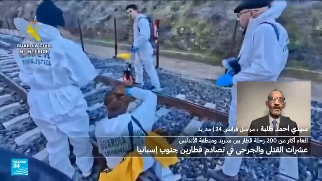 إسبانيا: 39 قتيلا على الأقل و150 جريحا بعضهم في حالة خطيرة في حادث تصادم قطارين