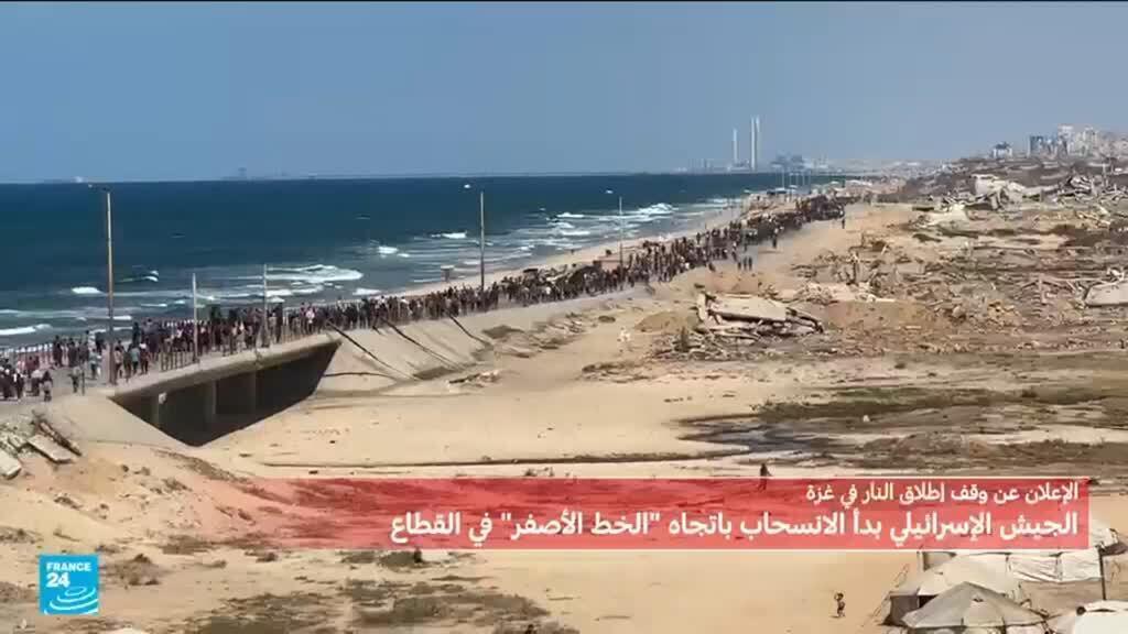 بدء انسحاب الجيش الإسرائيلي وآلاف الفلسطينيين يعودون إلى بيوتهم في شمال غزة المدمر
