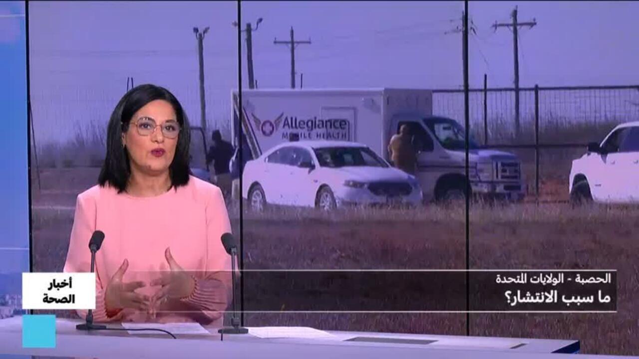 الحصبة.. ما سبب انتشارها في الولايات المتحدة؟