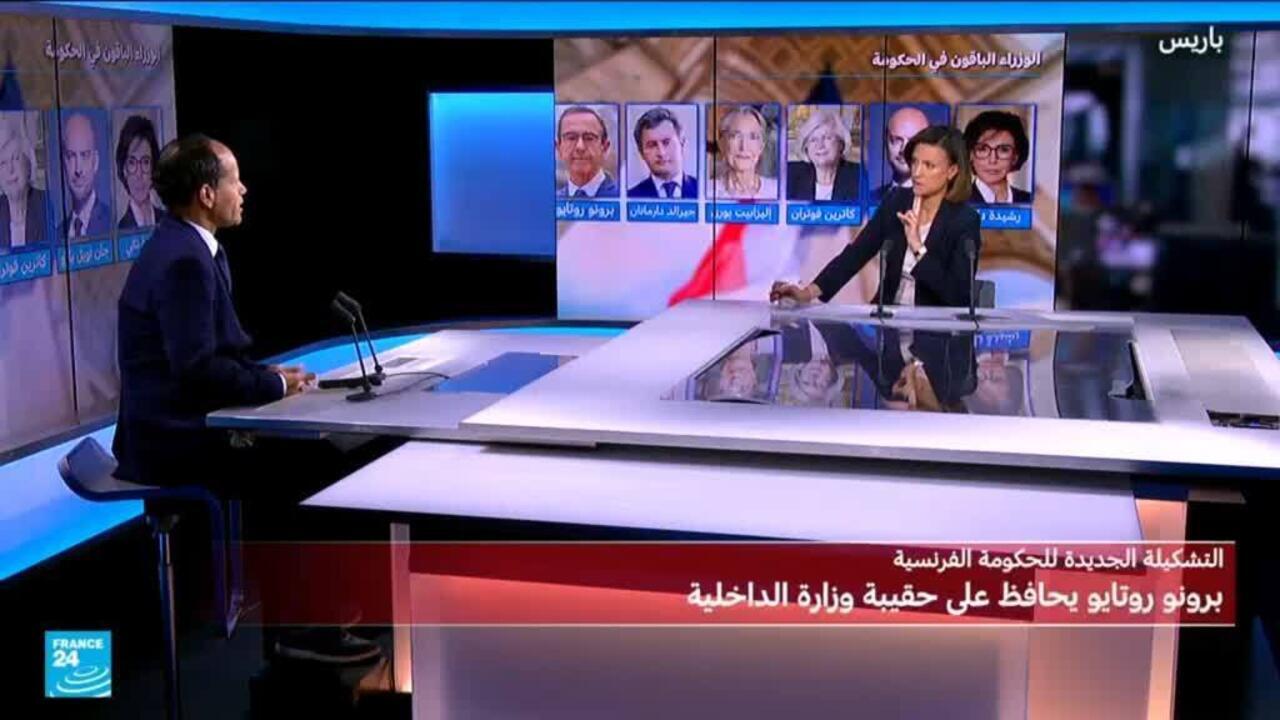 فرنسا : الإعلان عن تشكيلة حكومية تندرج في إطار"الاستمرارية"