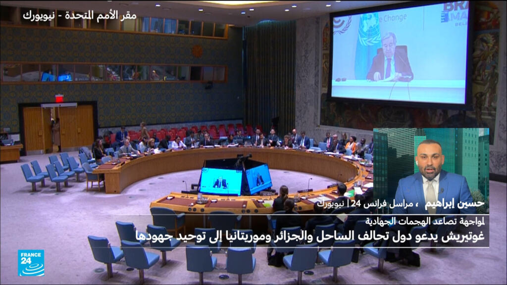 لمواجهة الهجمات الجهادية: غوتيريش يدعو الجزائر وموريتانيا وتشاد ودول تحالف الساحل لتوحيد جهودها