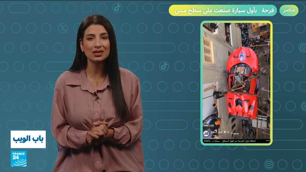 مصر.. فرحة بأول سيارة صنعت على سطح مبنى