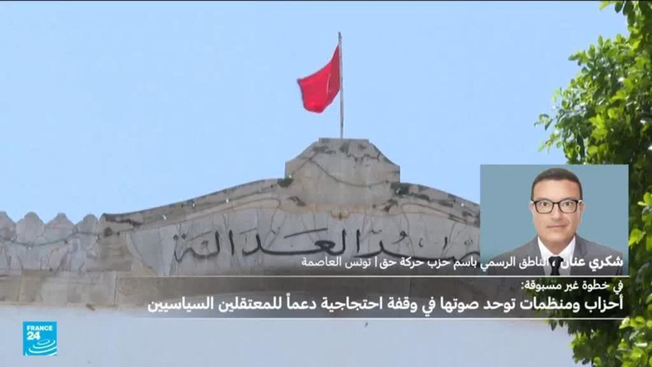 نقل المعارض التونسي جوهر بن مبارك إلى المستفى وأحزاب معارضة تقرر لأول المرة التظاهرة مجتمعة