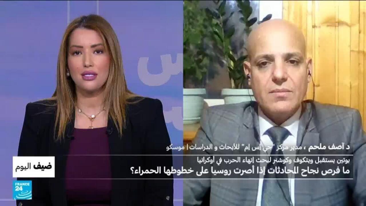 بوتين يستقبل ويتكوف وكوشنر : ما فرص نجاح المحادثات إذا أصرت روسيا على خطوطها الحمراء؟