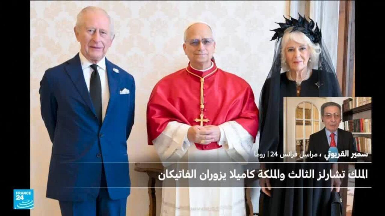 "حدث تاريخي وغير مسبوق".. أول ملك بريطاني منذ 5 قرون يصلي مع بابا الفاتيكان