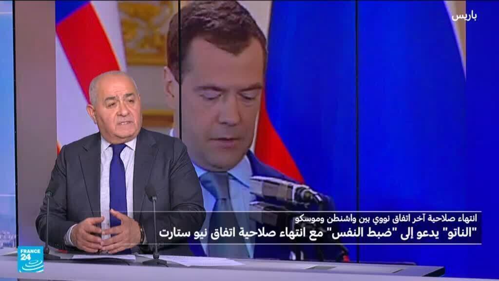 المخاطر الاستراتيجية المترتبة على انتهاء نيو ستارت