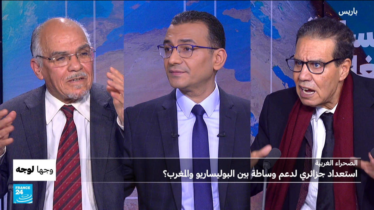 الصحراء الغربية: استعداد جزائري لدعم وساطة بين البوليساريو والمغرب؟