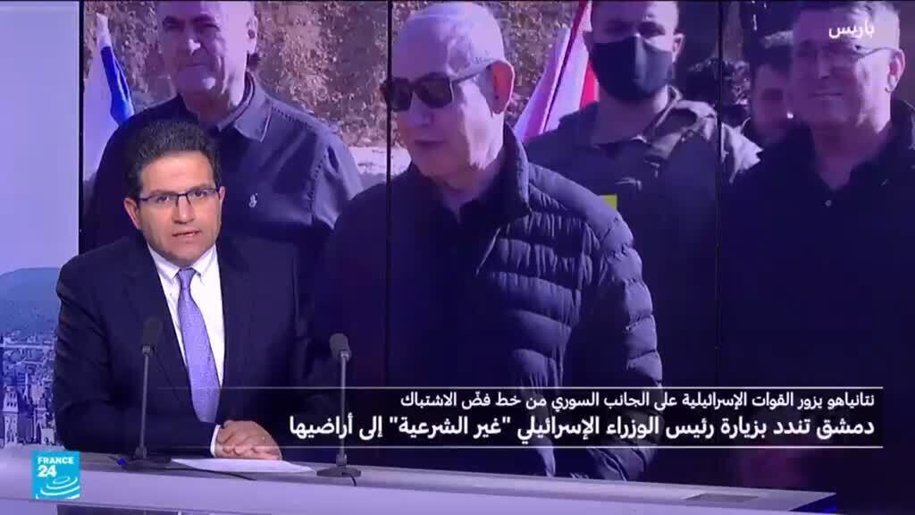 ما أبعاد "مشهدية" نتنياهو جنوب سوريا؟