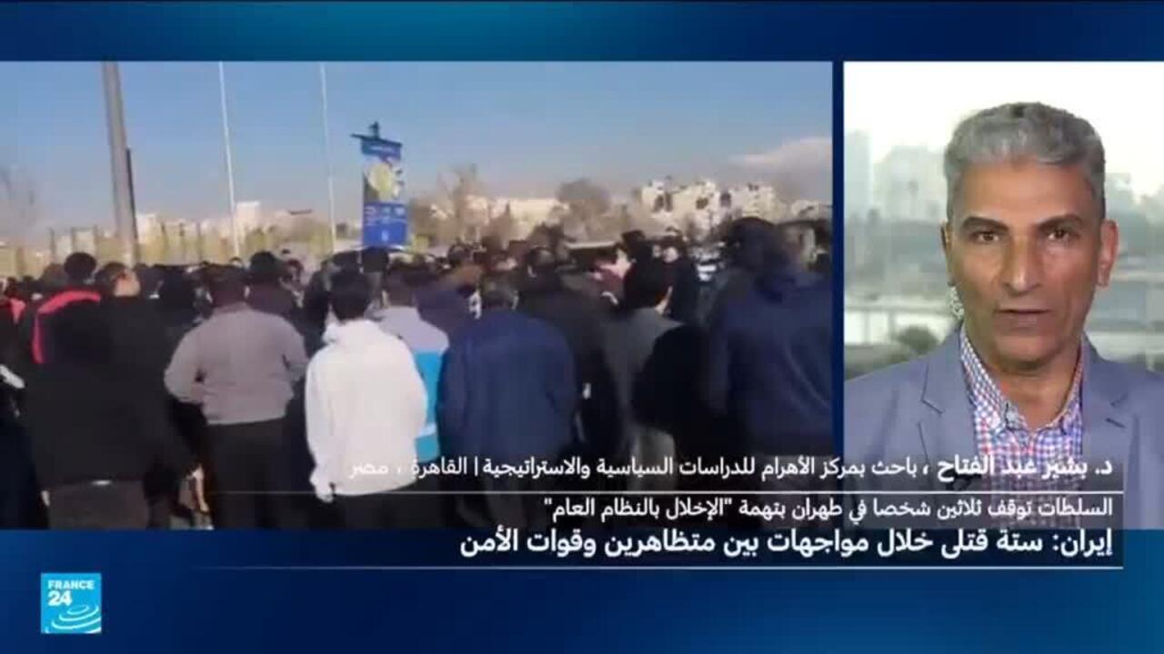 هل تخرج احتجاجات إيران عن السيطرة وتسقط النظام؟