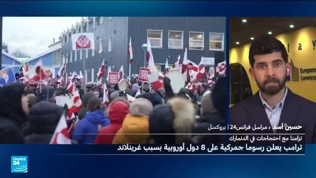 اجتماع طارىء الأحد لسفراء الاتحاد الأوروبي لبحث رد على ترامب