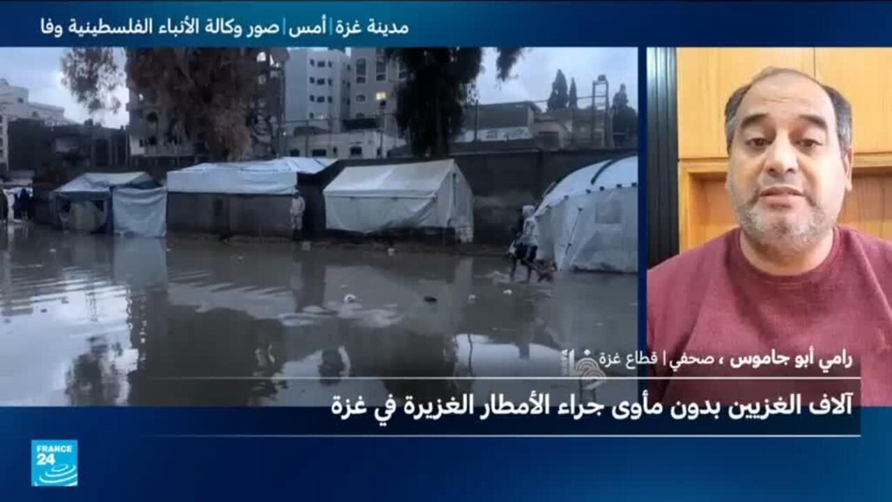 الأمطار تغرق خيام النازحين في غزة والأطفال يعانون من البرد القارس