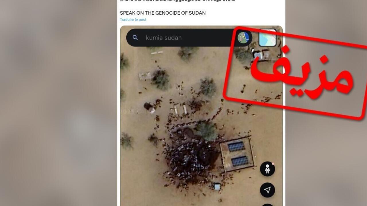 صورة "صادمة" لانتهاكات؟ كيف تم التفسير الخاطئ لصورة قمر اصطناعي في السودان؟