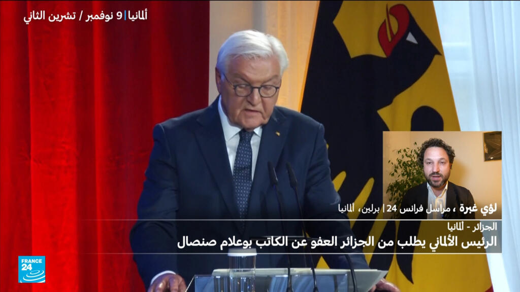 الرئيس الألماني يطلب من الرئيس الجزائري العفو عن الكاتب بوعلام صنصال