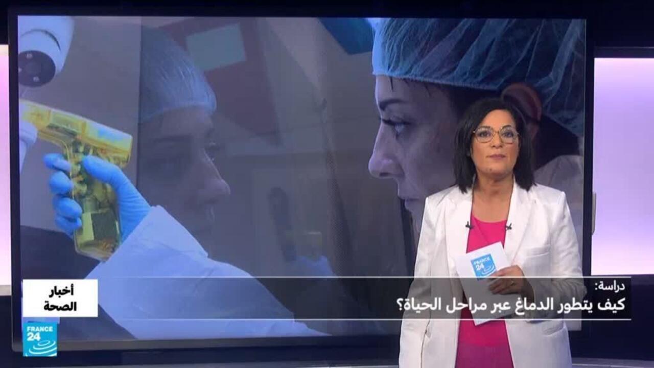 صحة.. هل عمر أدمغتنا متطابق مع أعمارنا؟