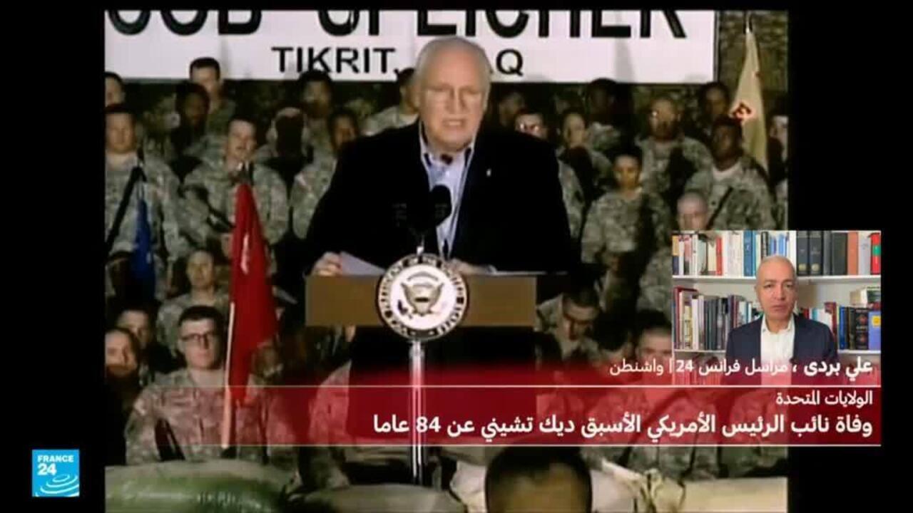 "مهندس غزو العراق".. وفاة نائب الرئيس الأمريكي السابق ديك تشيني عن 84 عاما