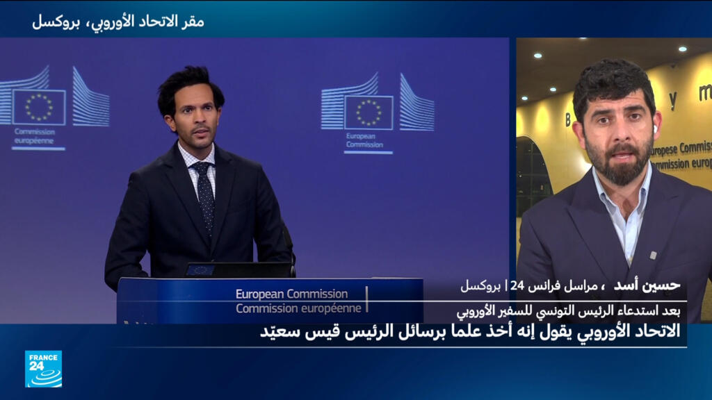 الاتحاد الأوروبي يعلق على استدعاء الرئيس التونسي قيس سعيد للسفير الأوروبي للاحتجاج