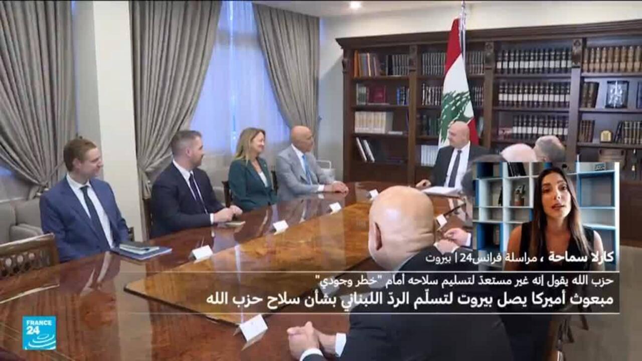 المبعوث الأمريكي توم باراك يصل إلى بيروت لتسلم الرد اللبناني بشأن سلاح حزب الله