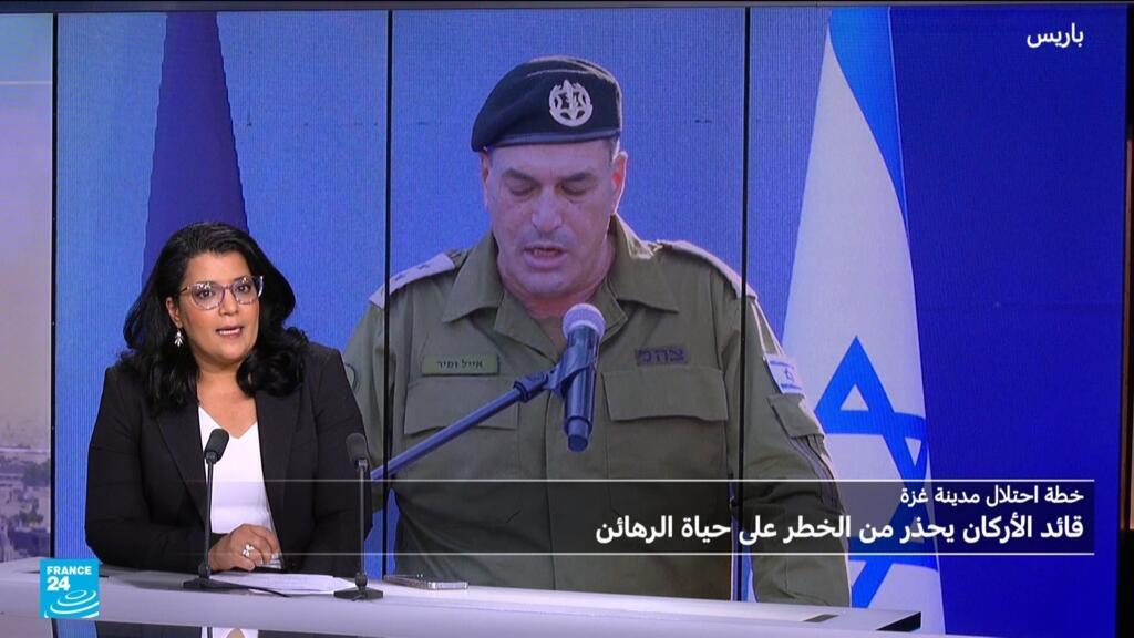 قائد الجيش الإسرائيلي يحذر من خطر احتلال مدينة غزة على الرهائن