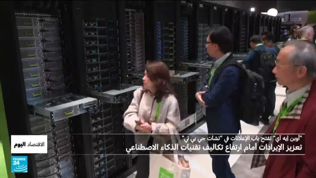 "أوبن إيه آي" تحقق إيرادات في 2025 تفوق 20 مليار دولار وتفتح الباب للإعلانات في "تشات جي بي تي"