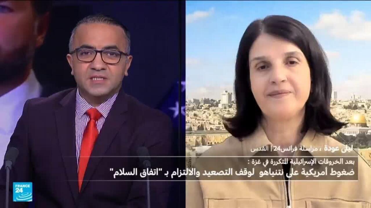 ضغوط أمريكية على إسرائيل لوقف التصعيد والالتزام باتفاق وقف إطلاق النار في غزة