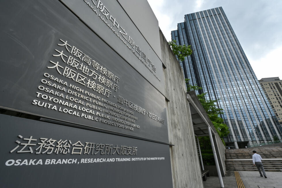 A general view of the government building housing the Osaka District Public Prosecutor's Office in Osaka