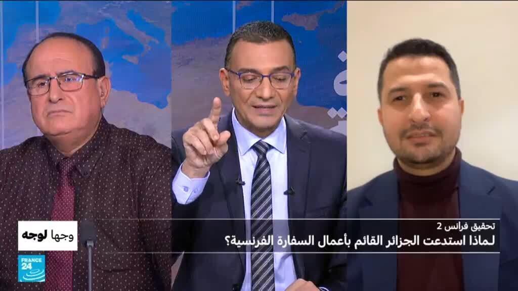 تحقيق فرانس2: لـماذا استدعت الجزائر القائم بأعمال السفارة الفرنسية؟