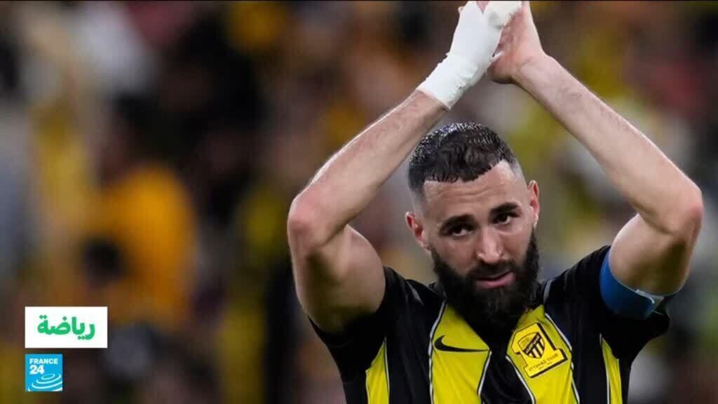 النجم الفرنسي كريم بنزيمة ينتقل إلى نادي الهلال السعودي بعد إنهاء عقده مع الاتحاد
