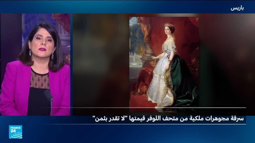 لماذا استهدف اللصوص قاعة أبولون في متحف اللوفر.. وماذا سرقوا؟