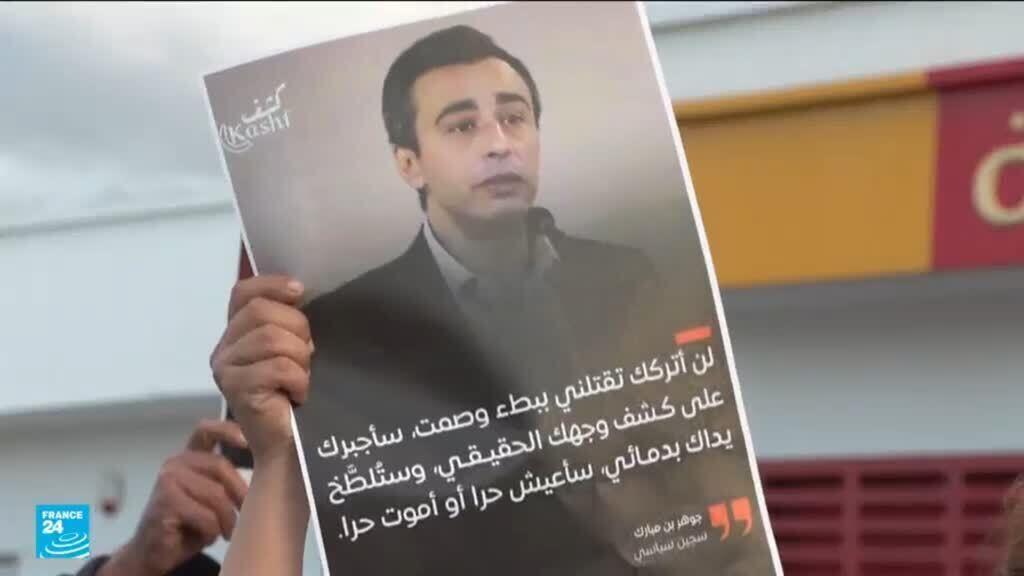 معارضون تونسيون يضربون عن الطعام تضامنا مع الناشط المسجون جوهر بن مبارك