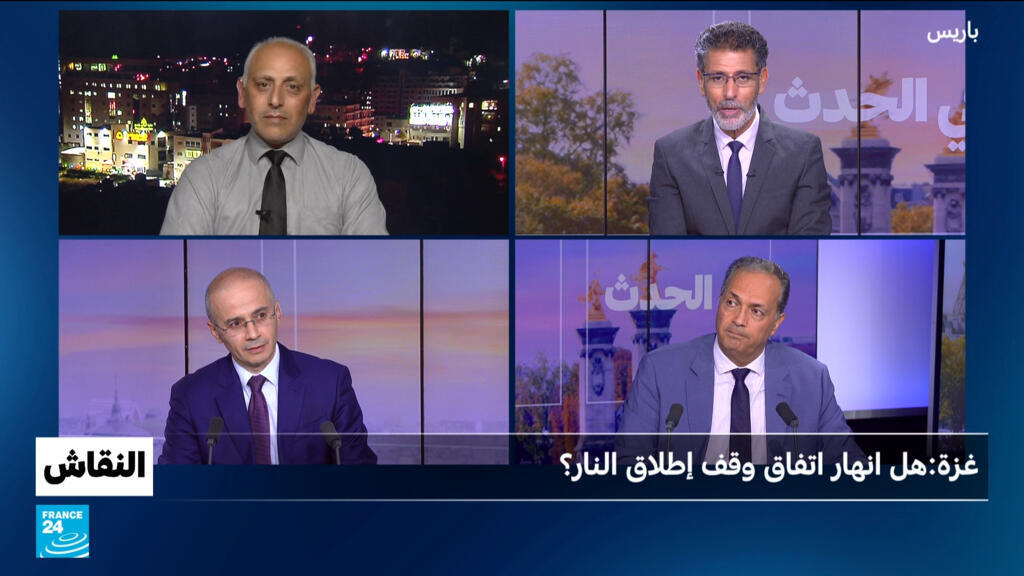 غزة:هل انهار اتفاق وقف إطلاق النار؟