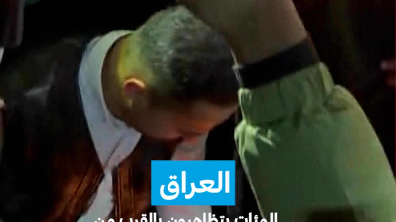 بغداد: المئات يتظاهرون بالقرب من السفارة الأمريكية ضد تدخل ترامب في الشأن العراقي