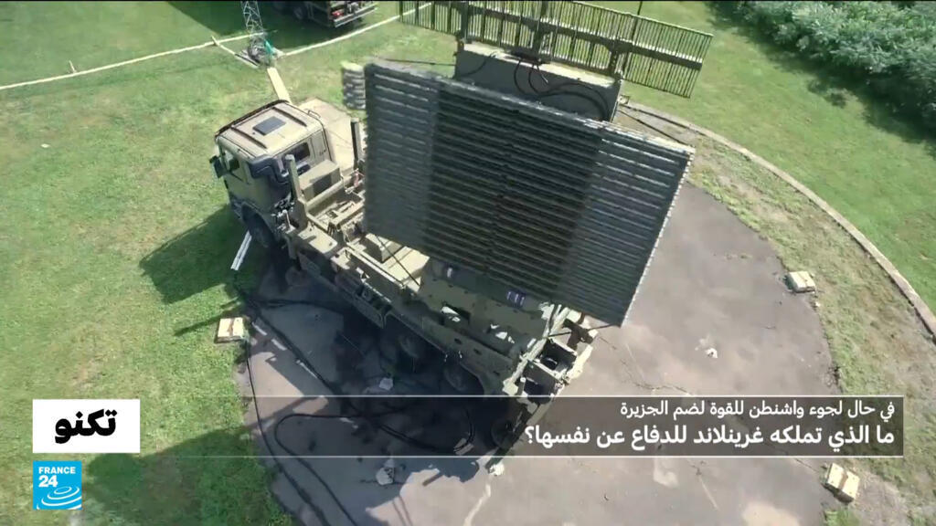 في حال لجوء واشنطن للقوة: ما الذي تملكه غرينلاند للدفاع عن نفسها؟