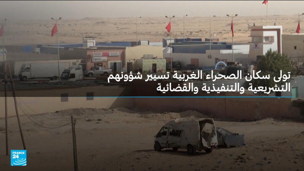 ما هو مقترح الحكم الذاتي للصحراء الغربية؟