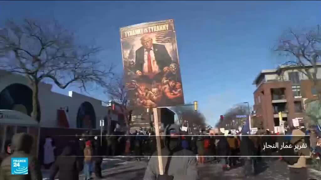 مينيابوليس.. معقل ديموقراطي يُشعل الاحتجات ضد شرطة الهجرة الأمريكية