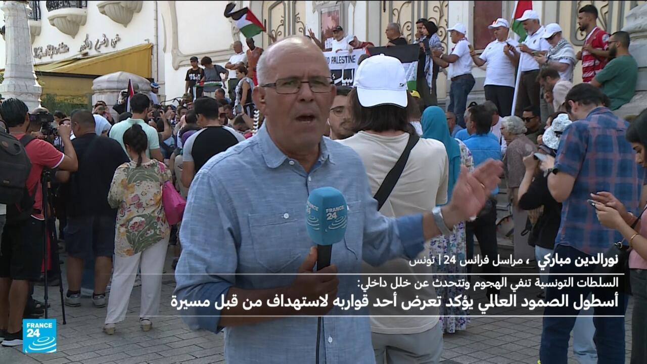 أسطول الصمود المتجه إلى غزة يؤكد تعرض أحد قواربه لضربة من مسيرة قرب سيدي بوسعيد بتونس