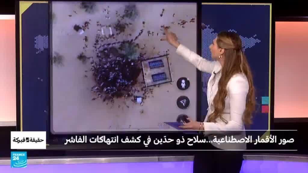 ما حقيقة صورة صادمة متداولة للأقمار الاصطناعية قيل إنها في الفاشر؟