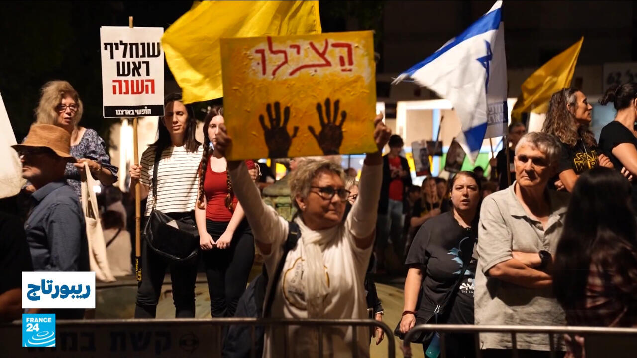 ما هو موقف الإسرائيليين من اعتراف عدد من الدول الغربية بالدولة الفلسطينية؟