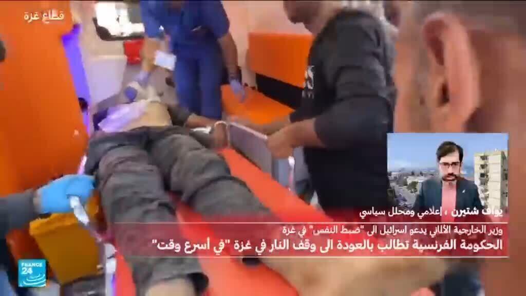 هل يصمد وقف إطلاق النار في غزة؟