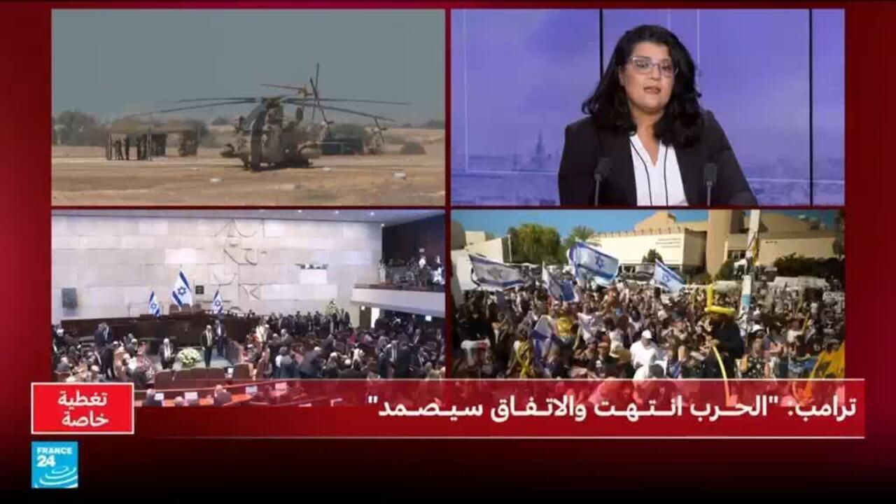 نتنياهو سيحضر القمة حول غزة بمنتجع شرم الشيخ في مصر