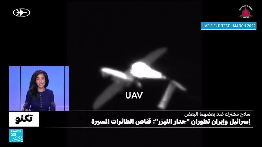 ما هو "جدار الليزر" الذي تطوره إسرائيل وإيران ضد بعضهما البعض؟