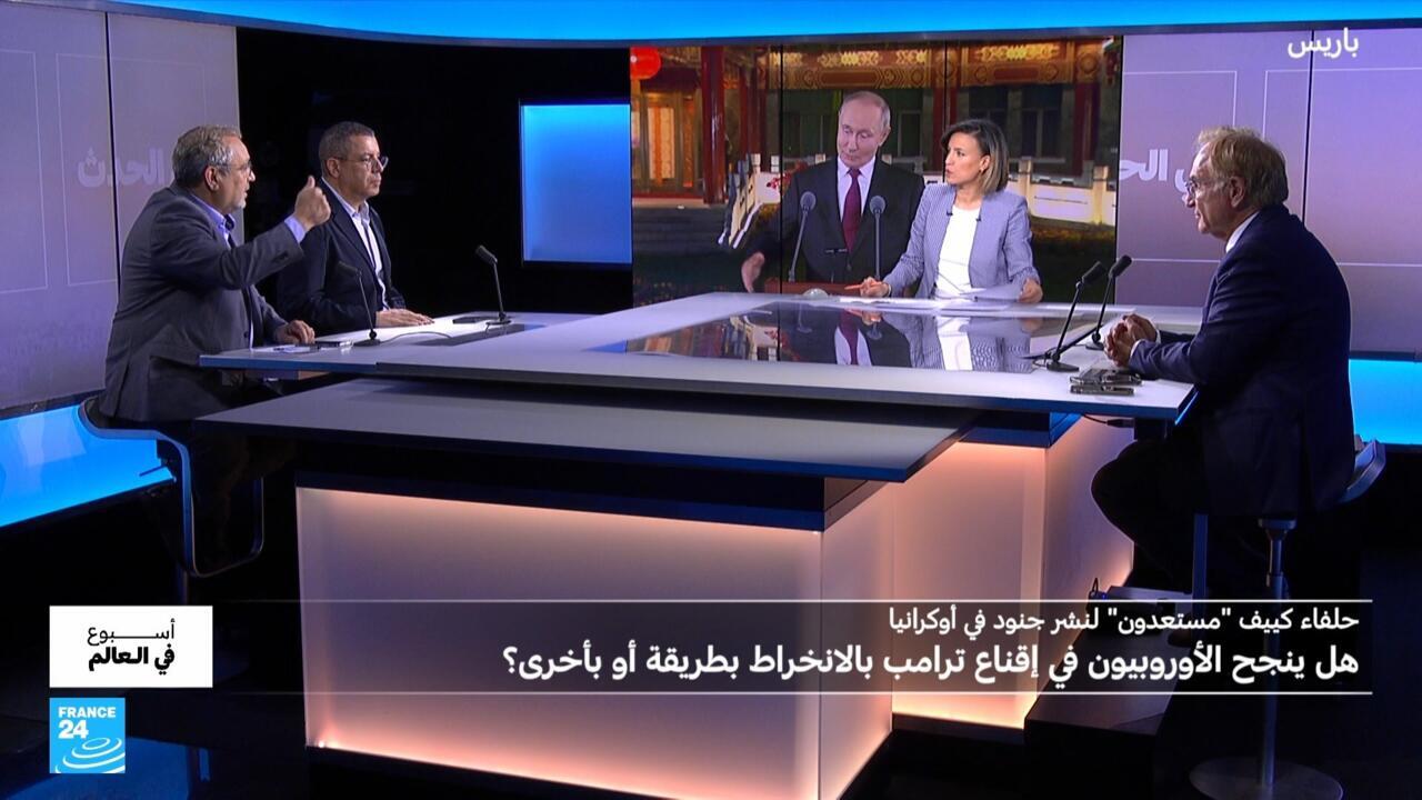 تحذيرات بوتين.. هل تعيد الحرب في أوكرانيا إلى مربعها الأول؟